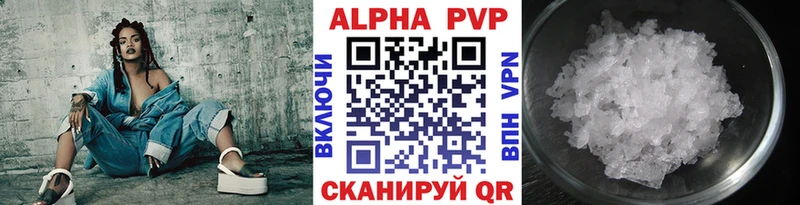 цена наркотик  Чекалин  A PVP кристаллы 