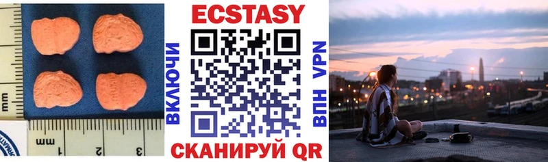 Ecstasy 300 mg  Чекалин 
