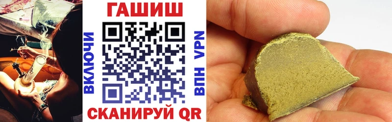 Гашиш гашик  гидра вход  Чекалин  цена  