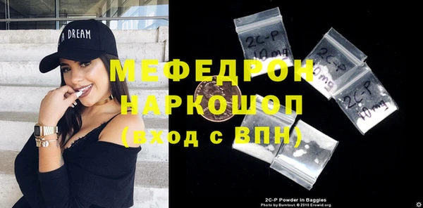 spice Осинники