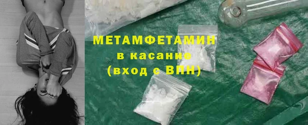 spice Осинники