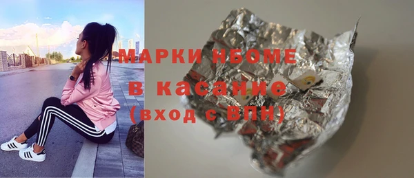 spice Осинники