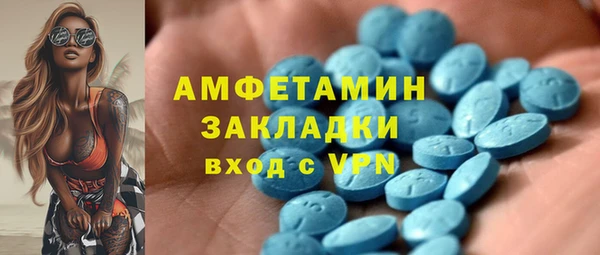 амф Бикин