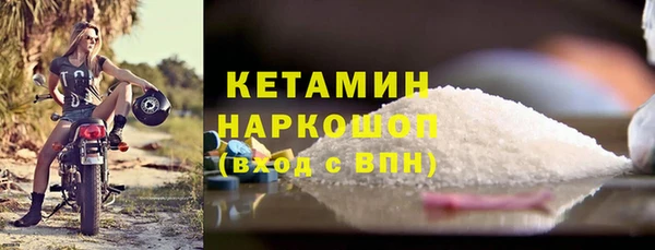 кокаин премиум Осташков