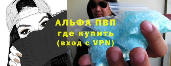 гашиш Беслан