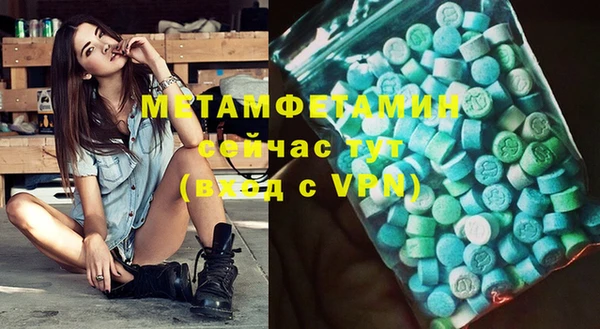 кокаин премиум Осташков