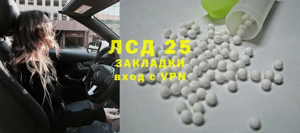 сатива Остров