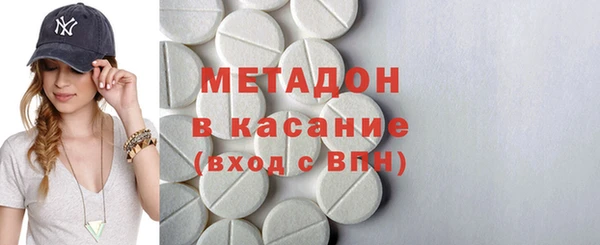 spice Осинники