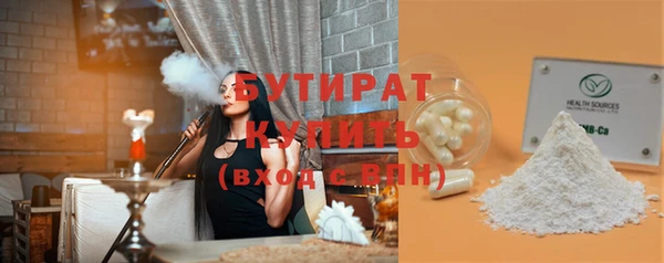 spice Осинники