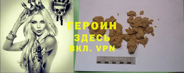 кокаин премиум Осташков