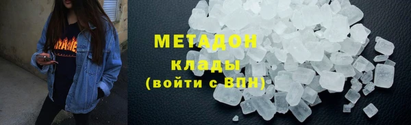 spice Осинники