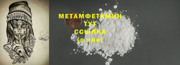 кокаин премиум Осташков