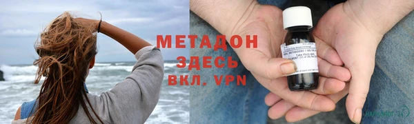 кокаин премиум Осташков
