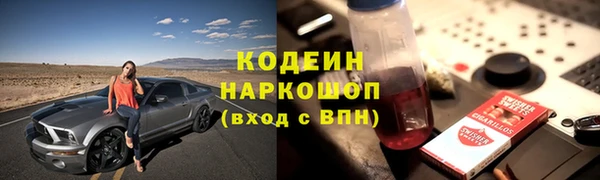 кокаин премиум Осташков