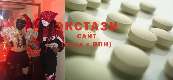 сатива Остров