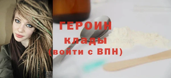 spice Осинники