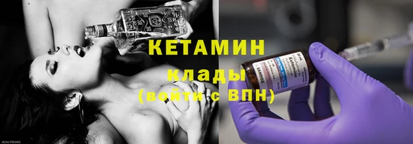 spice Осинники