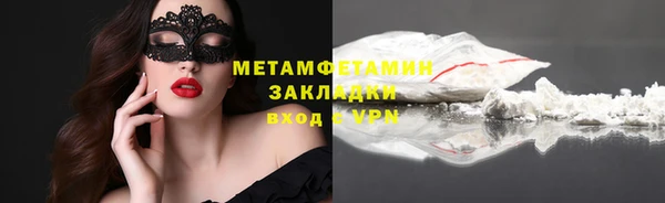 кокаин премиум Осташков