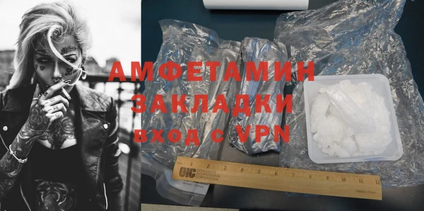 кокаин премиум Осташков