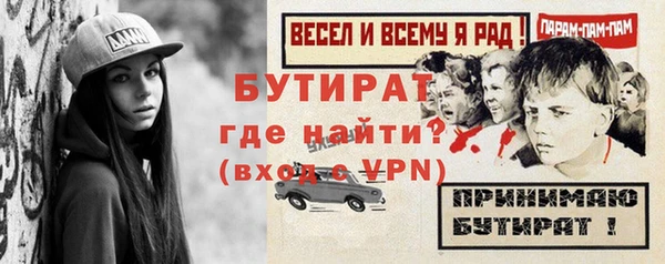 мяу мяу кристалл Билибино