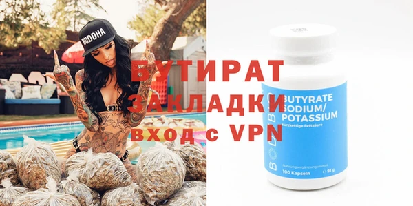 spice Осинники