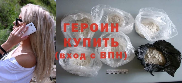spice Осинники