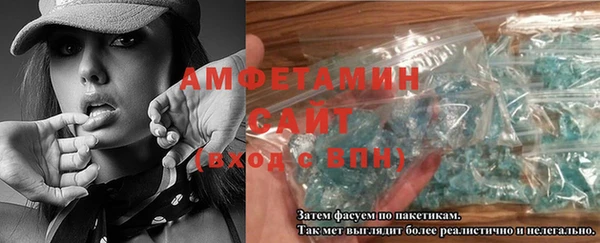 spice Осинники