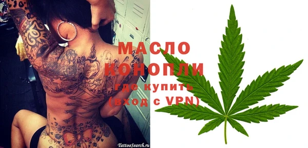 spice Осинники