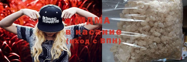 spice Осинники