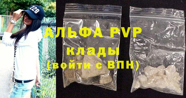 кокаин премиум Осташков