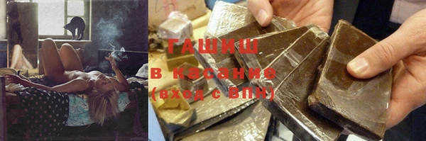 кокаин премиум Осташков