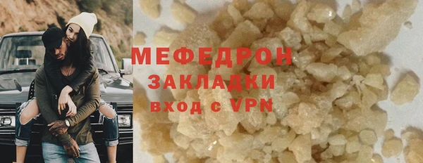 spice Осинники