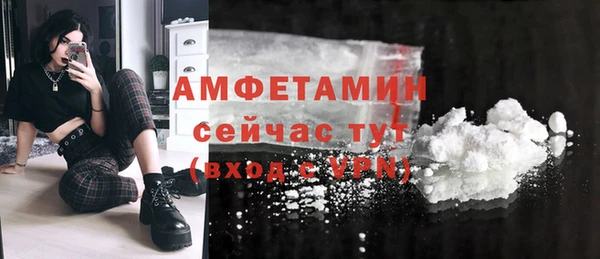 spice Осинники