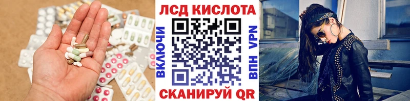 закладки  Чекалин  Лсд 25 экстази кислота 