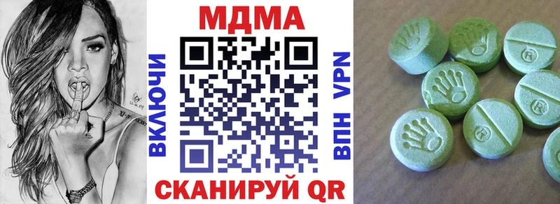 МДМА кристаллы  Чекалин 