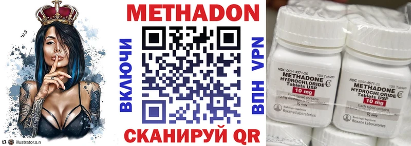 МЕТАДОН methadone Чекалин