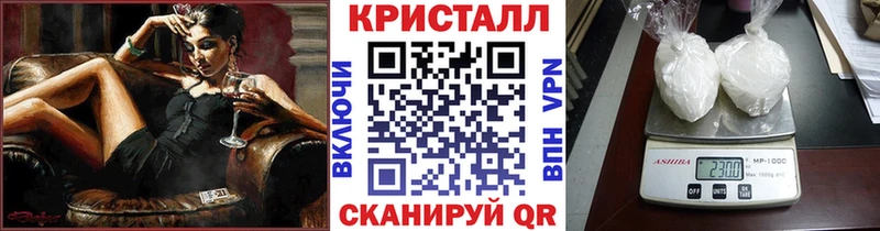 сколько стоит  Чекалин  МЕТАМФЕТАМИН винт 